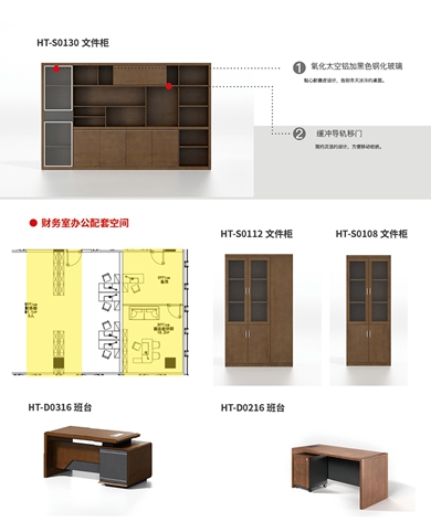 宏圖系列迪歐家具工程配套系列