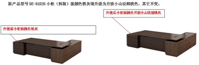 公司企業(yè)事業(yè)單位總裁總經(jīng)理胡桃木中班臺